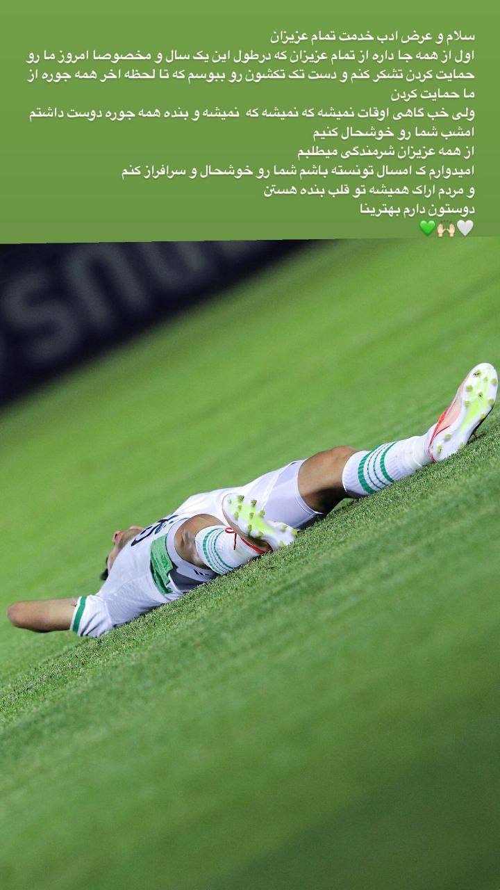 خداحافظی احساسی شاه ماهی نقل و انتقالات از هواداران! خداحافظی احساسی شاه ماهی نقل و انتقالات از هواداران!