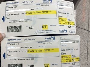 دیوان عدالت اداری کنترل قیمت بلیت هواپیما را از وزارت راه و شهرسازی گرفت