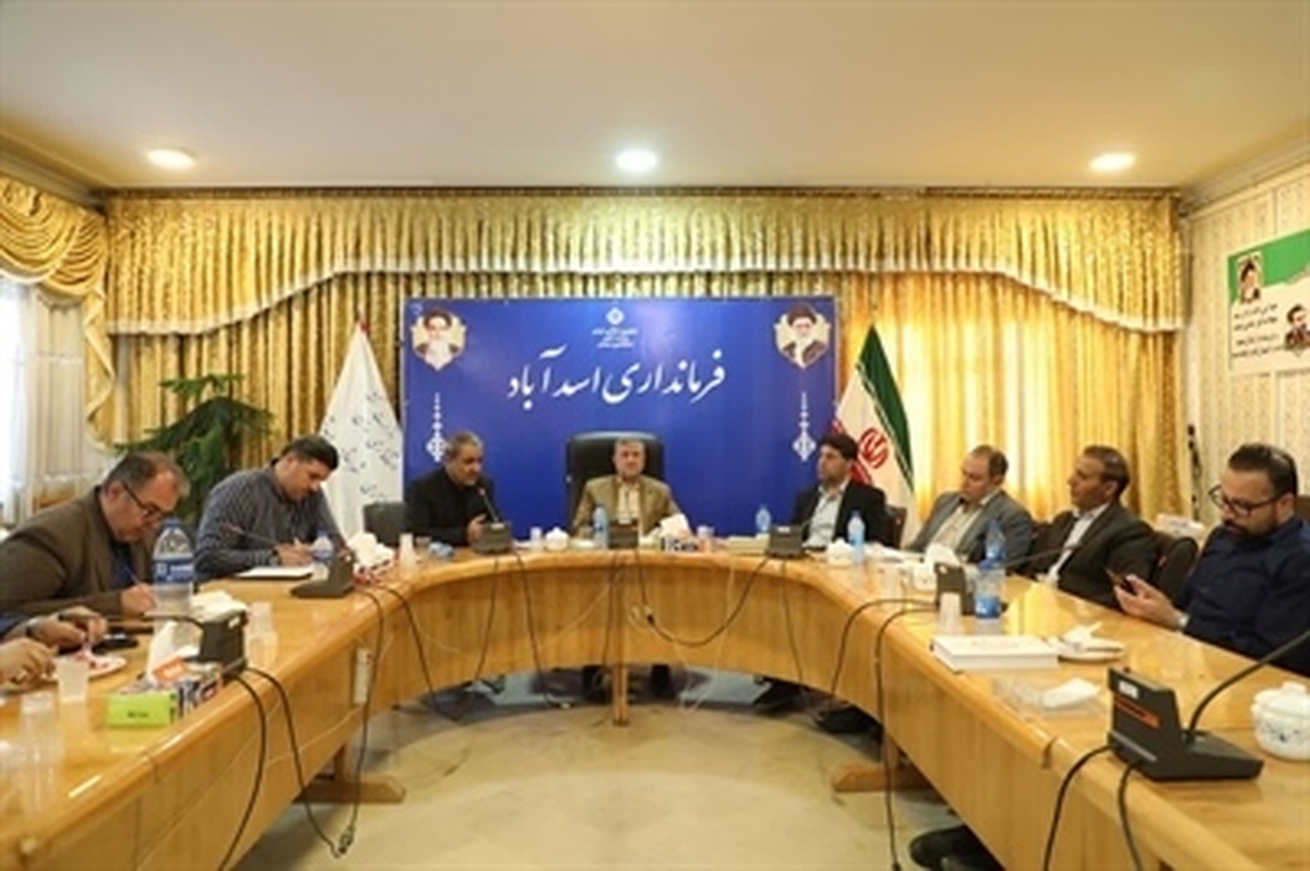 جلسه بررسی اعتبارات و پروژه‌های نیمه تمام ورزشی شهرستان اسد آباد