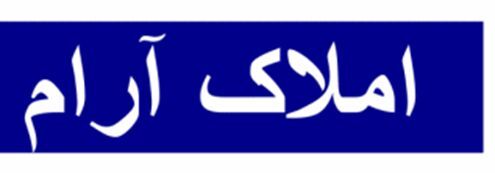 ارزان‌ترین شهرهای شمالی برای خرید ویلا کدامند؟