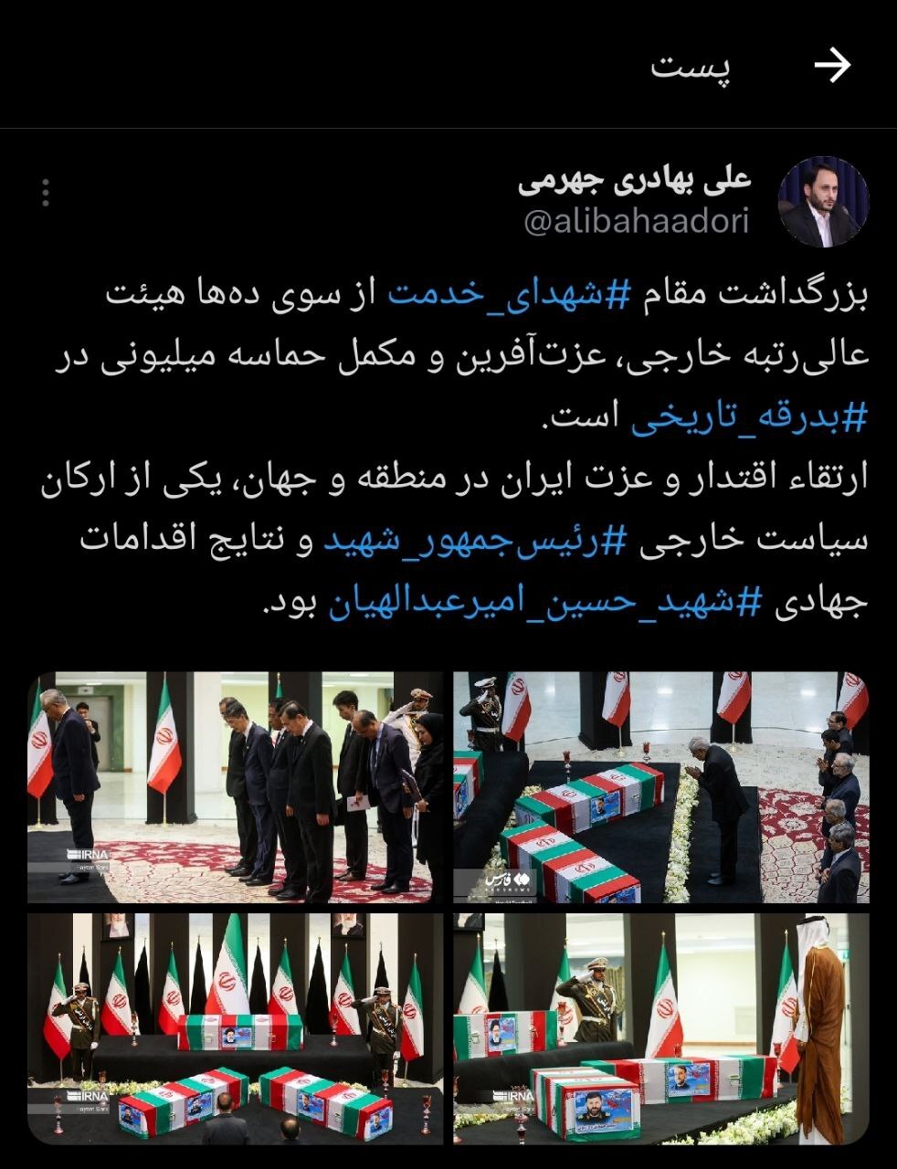 ارتقاء اقتدار و عزت ایران در منطقه و جهان یکی از ارکان سیاست خارجی رئیس‌جمهور شهید و نتایج اقدامات جهادی شهید حسین امیرعبدالهیان بود