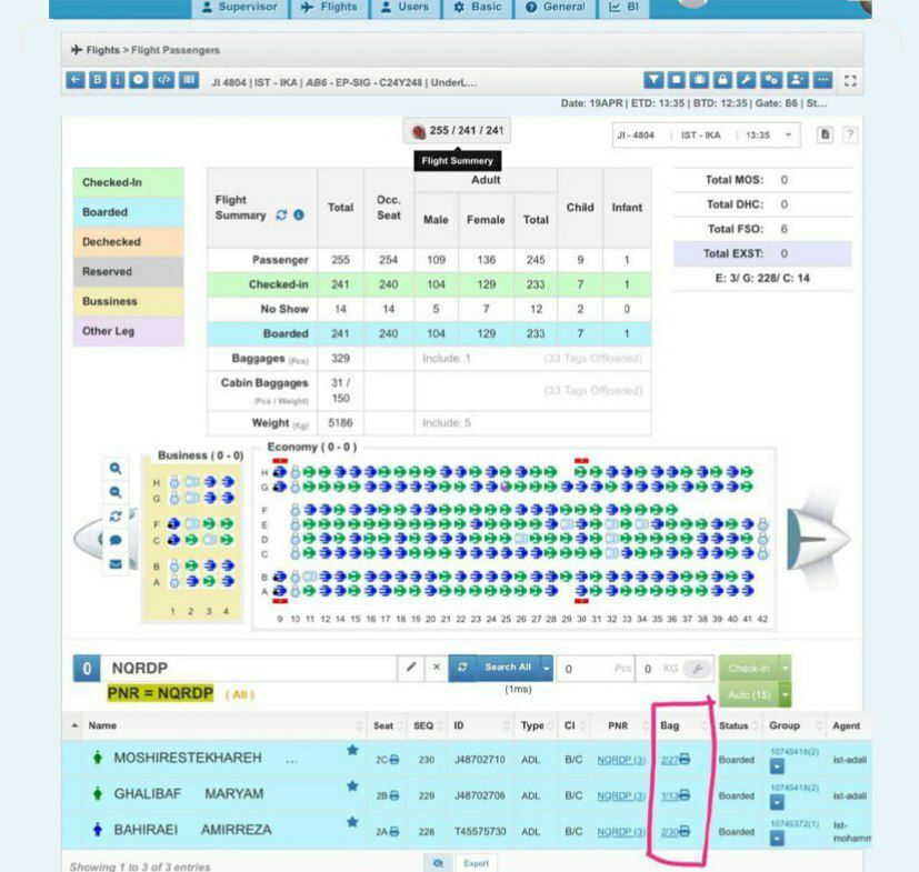 تکذیب ادعای وحید اشتری‌ درباره خانواده قالیباف توسط هواپیمایی معراج