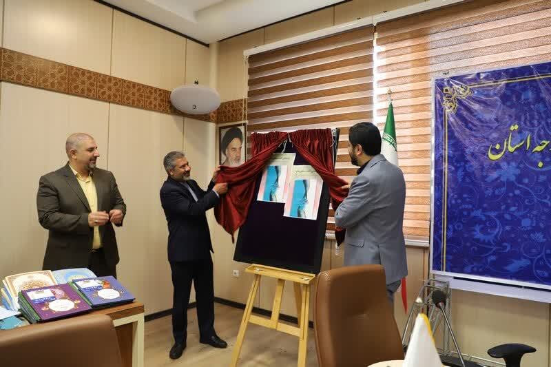 نشست کانون یاران قزوین برگزار شد نشست کانون یاران قزوین برگزار شد