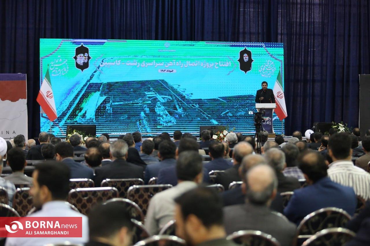 بهره‌برداری رسمی از طرح ملی اتصال ریل به منطقه آزاد انزلی