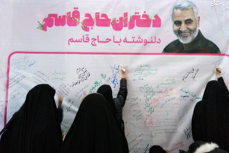 شبکه کنشگری دختران حاج قاسم و پسران نوآوین با عضویت چهارهزار نفر در استان قزوین شکل گرفته است