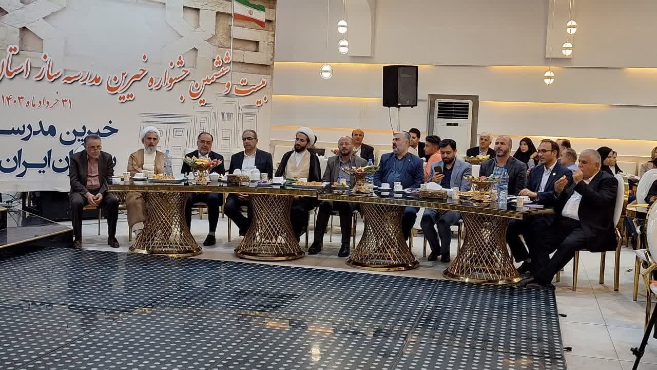 خیرین مدرسه ساز در تعلیم و تربیت نقش تاثیرگذاری دارند 