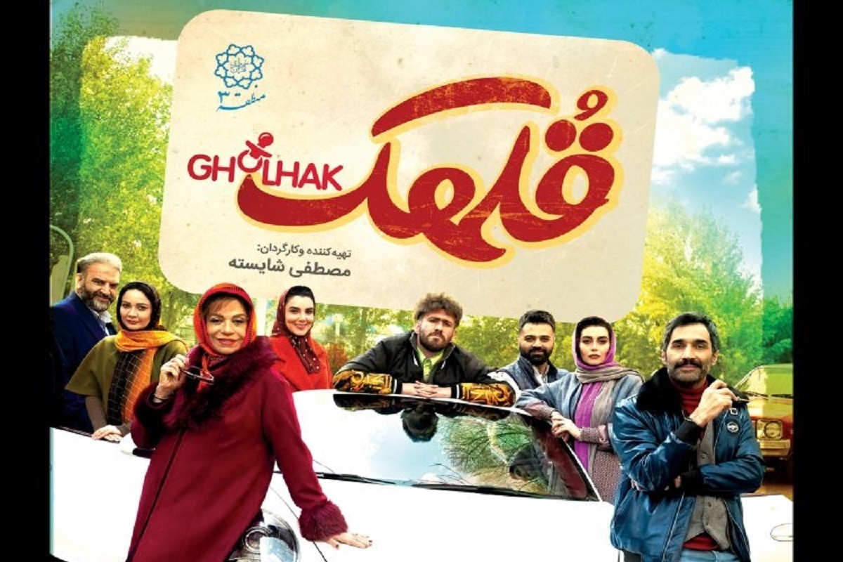 زوج پرفروش گیشه با «تگزاس ۳» آمدند/ ادامه اکران «تمساح خونی» و «سال گربه»