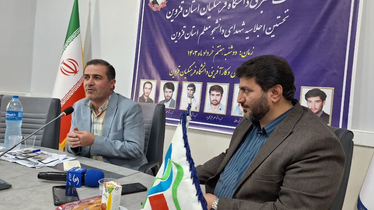 الگوهای ارزشمند و شاخص معلم در تراز نظام اسلامی را معرفی می کنیم