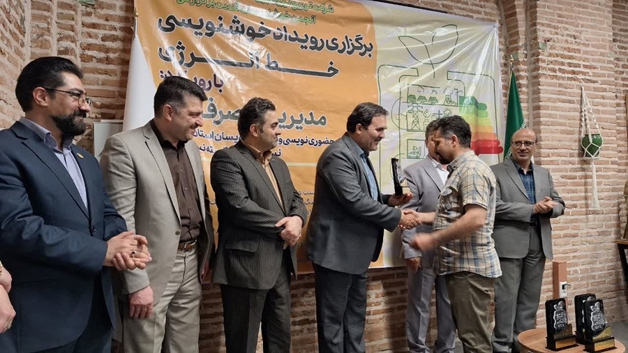  هنر خوشنویسی از ابزارهای تاثیرگذار برای انتقال پیام مصرف بهینه برق است