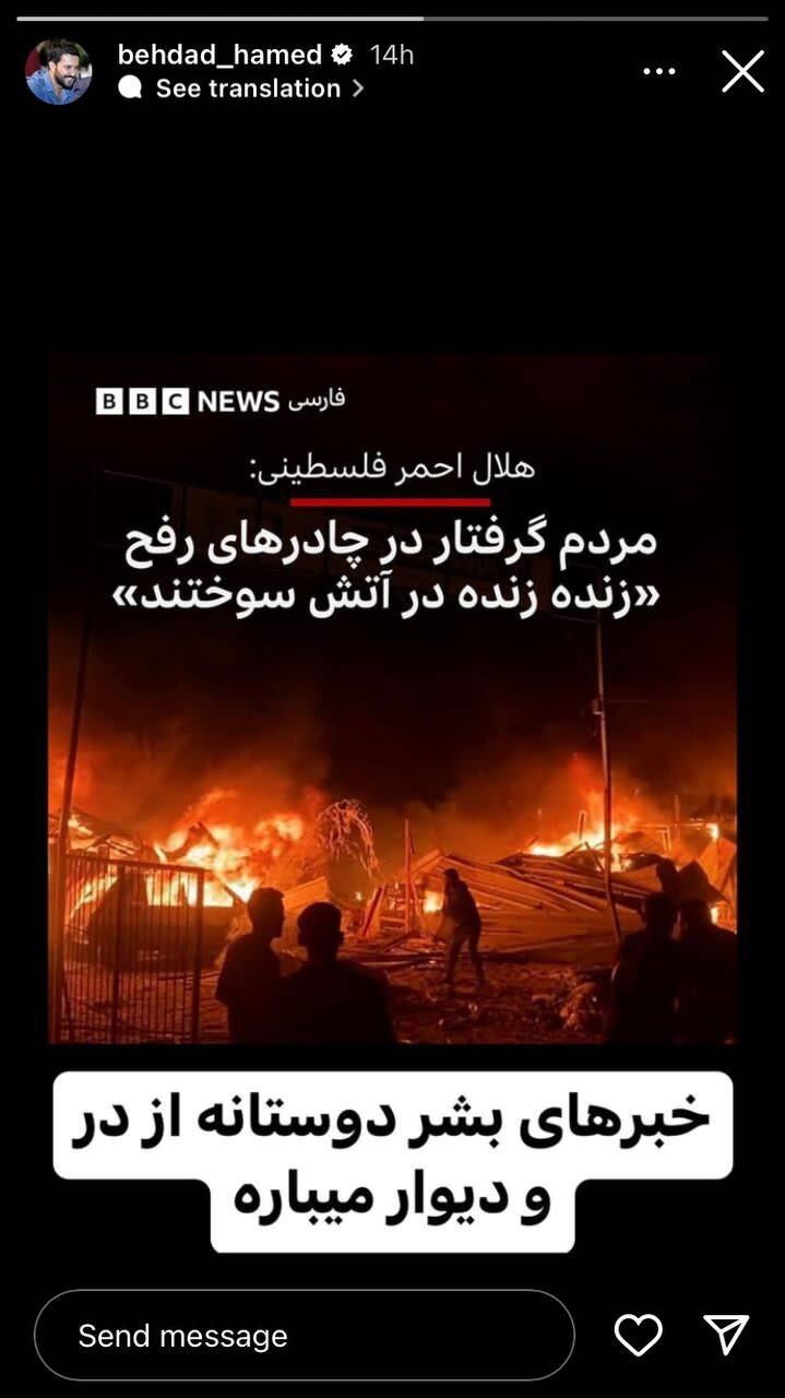 واکنش هنرمندان به قتل عام رژیم صهیونیستی در «رفح»