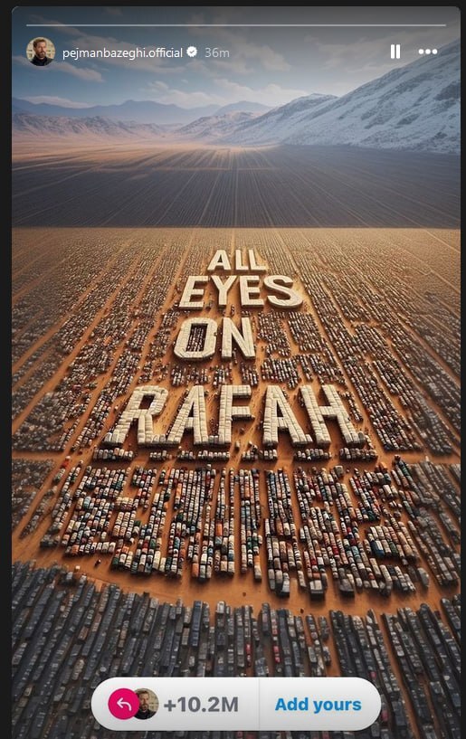 واکنش هنرمندان به قتل عام رژیم صهیونیستی در «رفح»