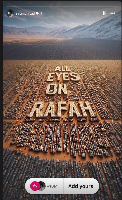 واکنش هنرمندان به قتل عام رژیم صهیونیستی در «رفح»