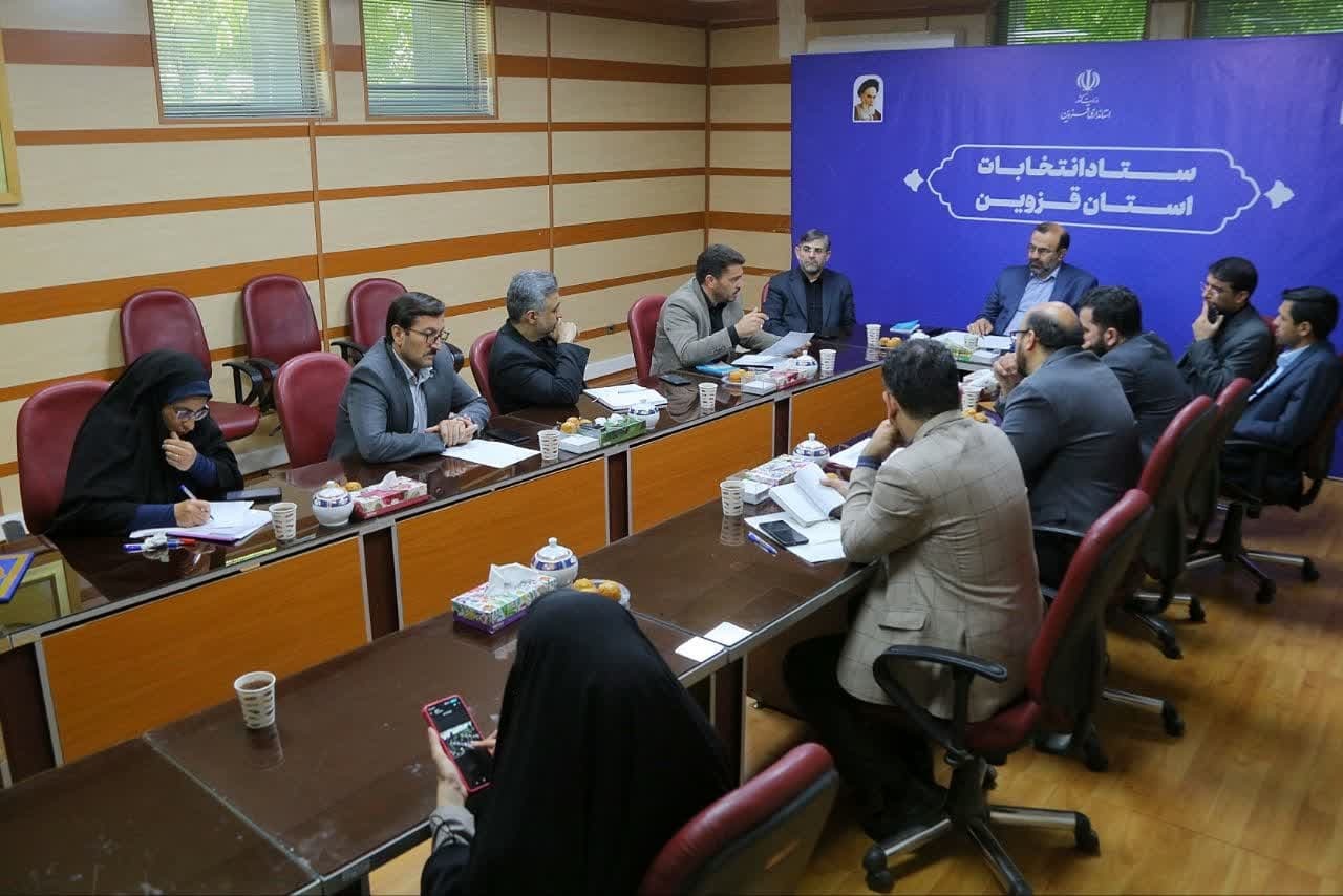 انتخابات ریاست جمهوری در استان قزوین بدون هیچ خللی برگزار می شود