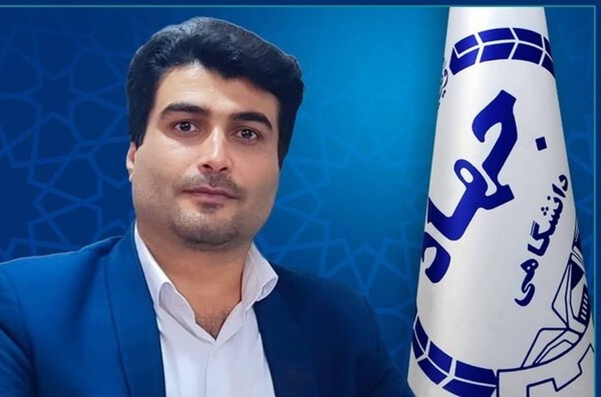 سرپرست جدید جهاددانشگاهی کهگیلویه و بویراحمد منصوب شد