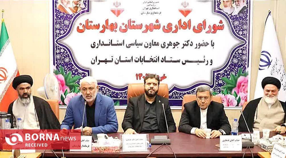  فرماندار بهارستان: رضایتمندی مردم از مسئولین جز با کار و تلاش محقق نخواهد شد