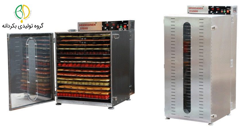 خرید دستگاه میوه خشک کن ۵، ۱۰، ۱۰۰ و ۵۰۰ کیلویی در بکردانه