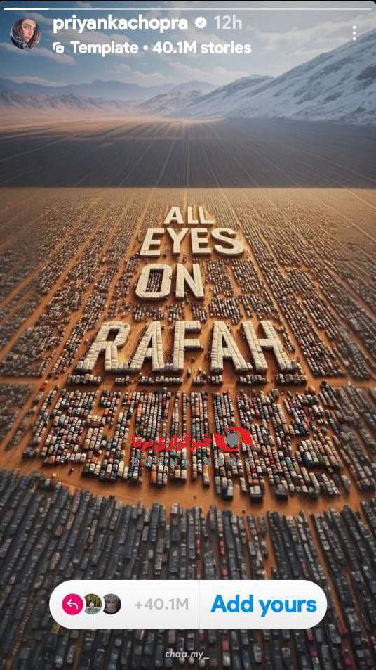 حمایت بازیگران زن بالیوود از فلسطین حمایت بازیگران زن بالیوود از فلسطین