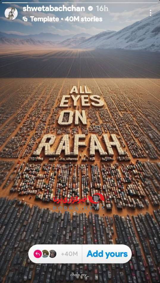 حمایت بازیگران زن بالیوود از فلسطین حمایت بازیگران زن بالیوود از فلسطین