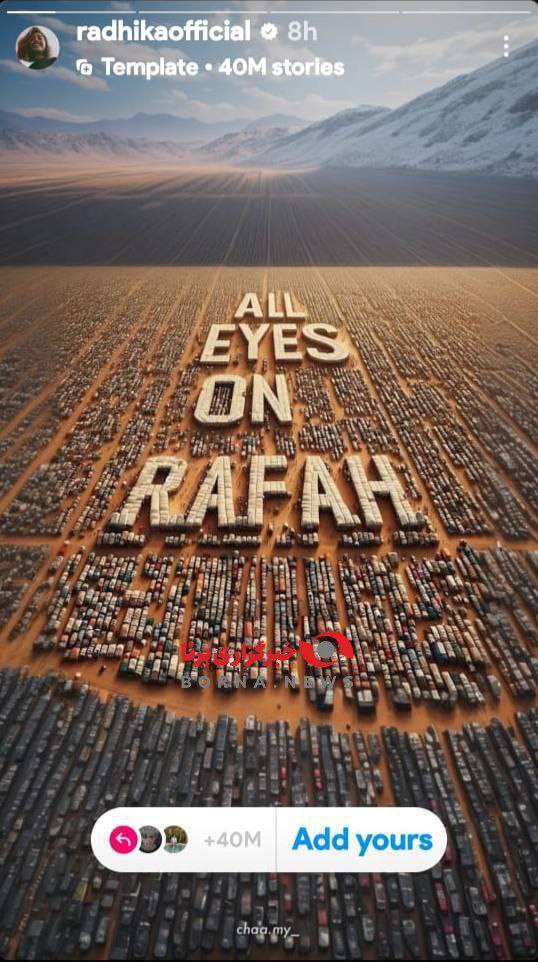 حمایت بازیگران زن بالیوود از فلسطین حمایت بازیگران زن بالیوود از فلسطین