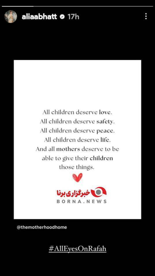 حمایت بازیگران زن بالیوود از فلسطین حمایت بازیگران زن بالیوود از فلسطین