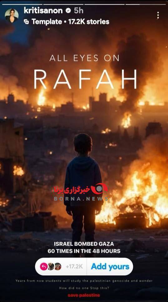 حمایت بازیگران زن بالیوود از فلسطین حمایت بازیگران زن بالیوود از فلسطین