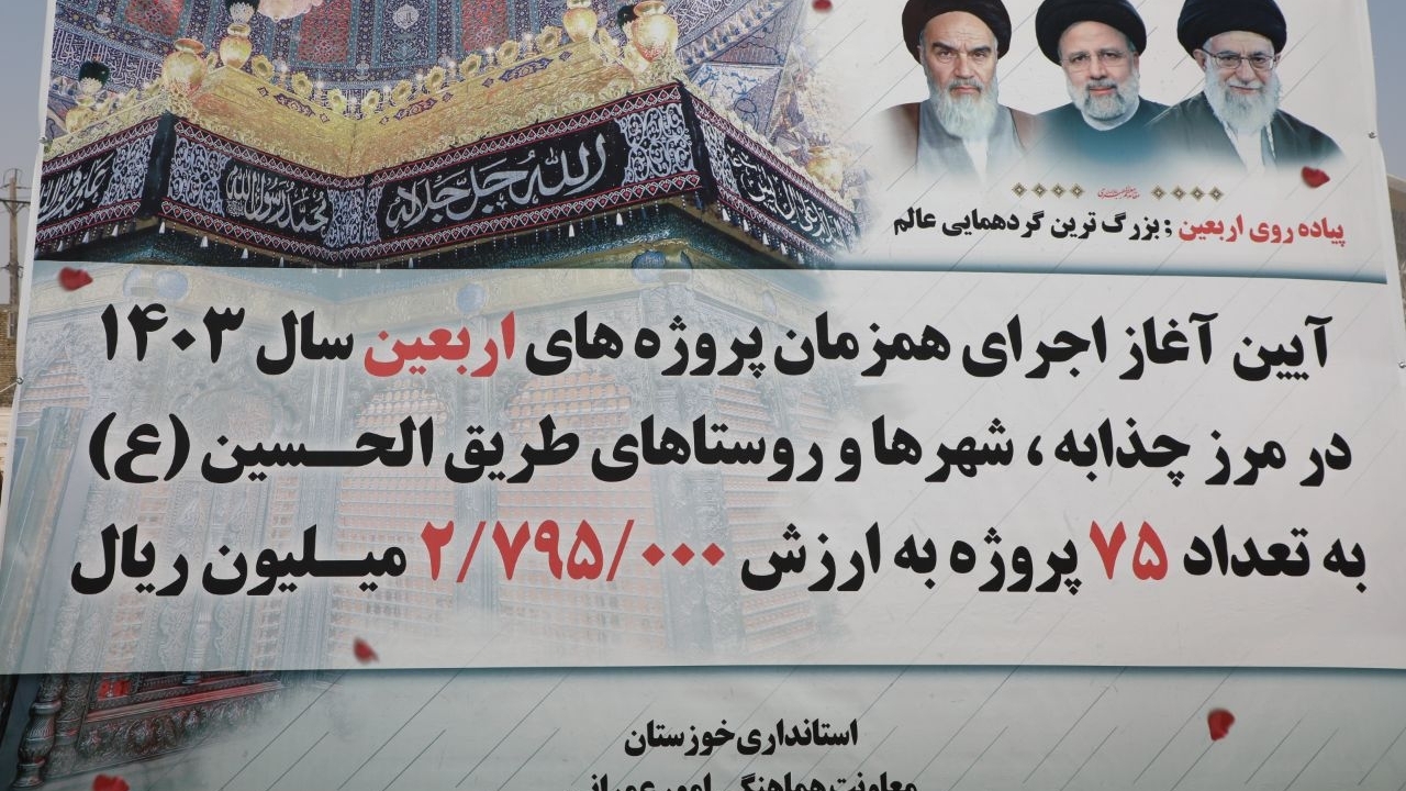 عملیات اجرایی ۷۵ پروژه در مسیر طریق الحسین تا مرز چذابه آغاز شد