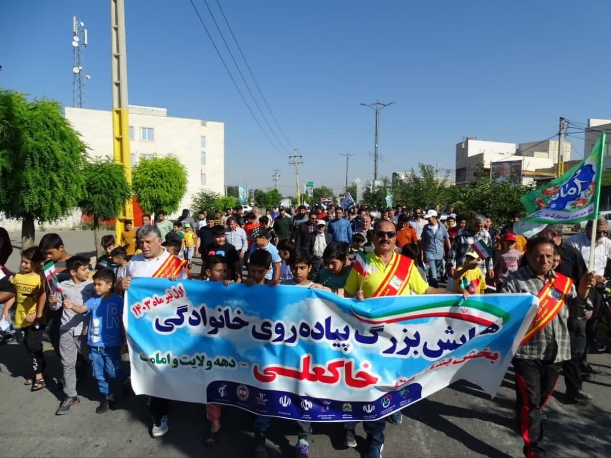 پیاده روی خانوادگی در شهر خاکعلی برگزار شد