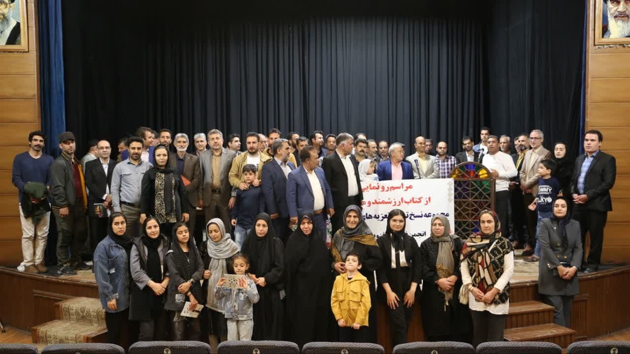 کتاب « اقتصاد در خانواده» آماده چاپ و انتشار شد