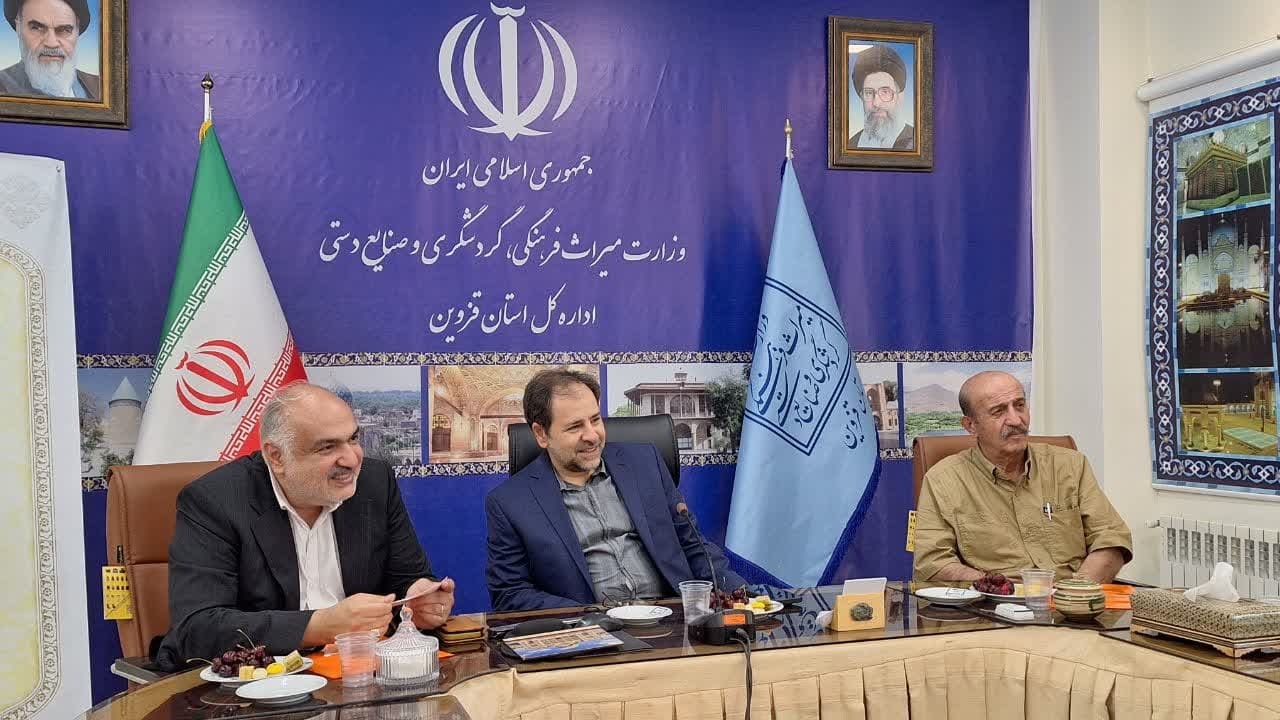 انجمن خیرین میراث فرهنگی در استان قزوین فعالیت خود را در قزوین آغاز کرد