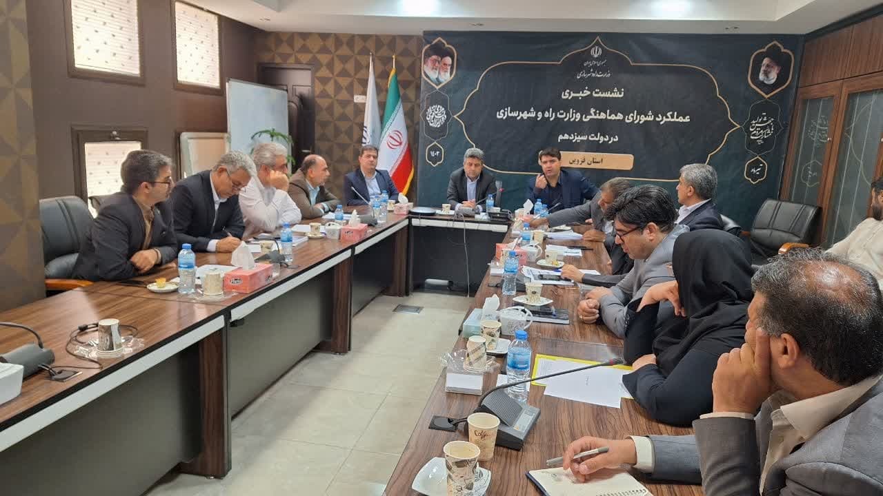 بنیاد مسکن 16 هزار واحد روستایی و شهری در استان قزوین احداث می کند بنیاد مسکن 16 هزار واحد روستایی و شهری در استان قزوین احداث می کند