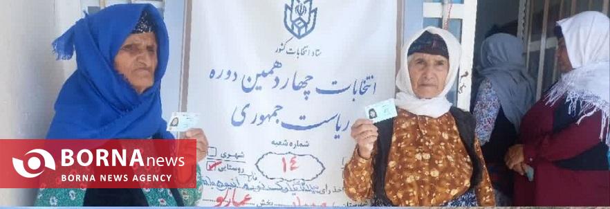 شرکت پرشور مردم گیلان در مرحله دوم رای گیری انتخابات ریاست جمهوری