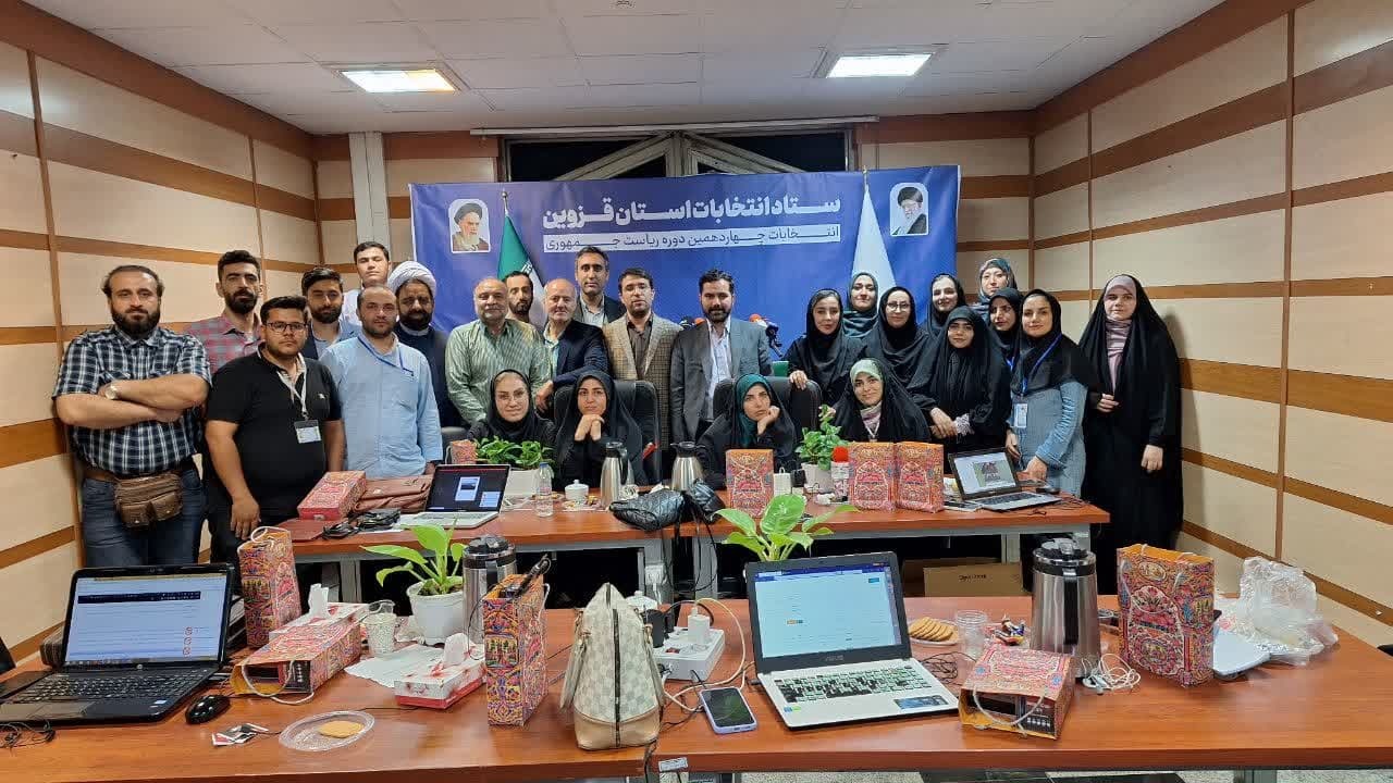 بیش از ۴۷۰ هزار تعرفه رای در استان قزوین مصرف شده است بیش از ۴۷۰ هزار تعرفه رای در استان قزوین مصرف شده است