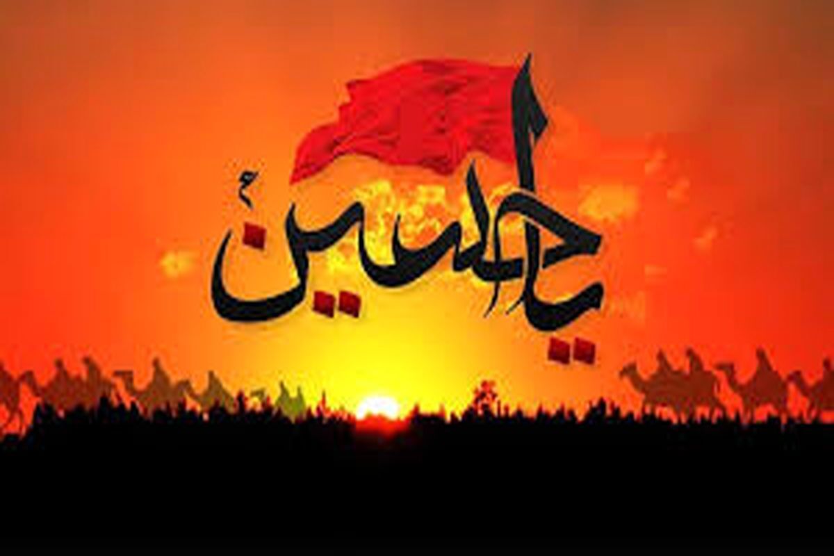 سخنان امام حسین (ع) هنگام ورود به سرزمین کربلا