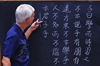 یادگیری زبان چینی با بهره‌گیری از هوش‌مصنوعی