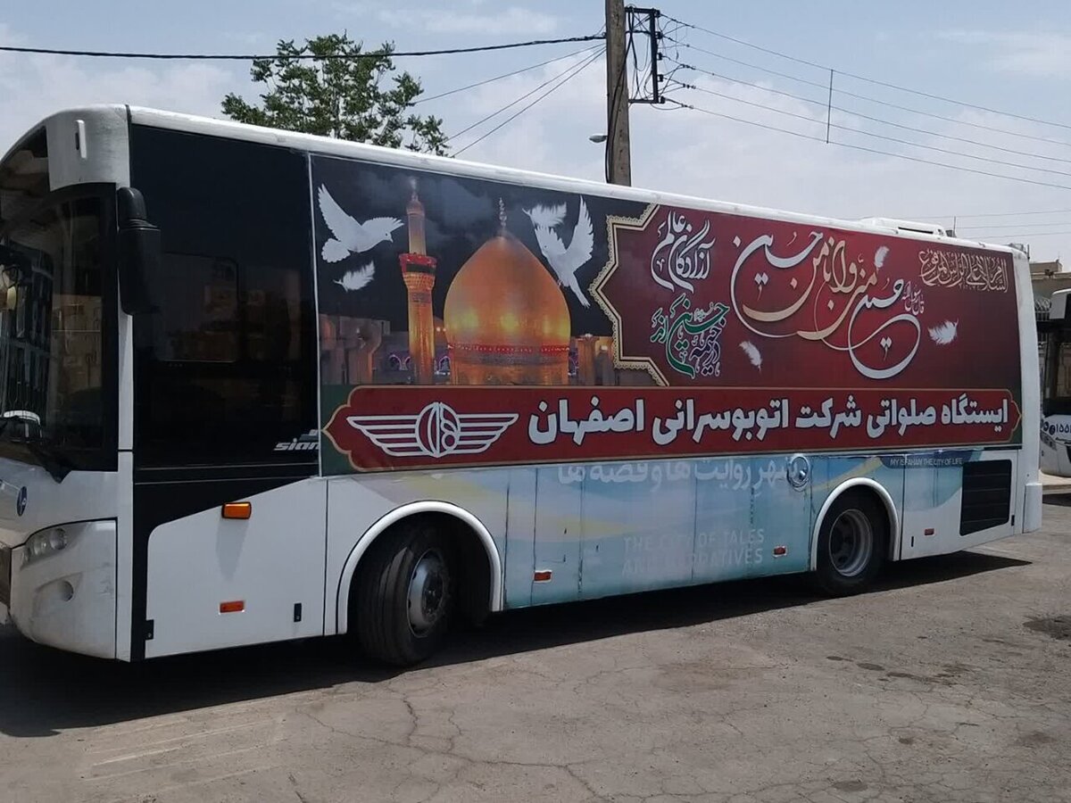 آمادگی ۱۰۰ اتوبوس برای خدمت‌رسانی به هیئت‌های مذهبی در شب‌های محرم در اصفهان