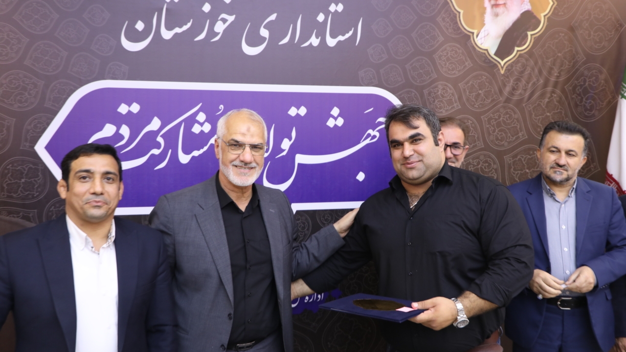 استاندار خوزستان: قول میدهم مسئله اشتغال ورزشکاران المپیکی و پارالمپیکی استان را حل کنیم / امیدوارم رییس جمهور جدید همچون شهید رییسی به ورزش توجه ویژه ایی داشته باشد استاندار خوزستان: قول میدهم مسئله اشتغال ورزشکاران المپیکی و پارالمپیکی استان را حل کنیم / امیدوارم رییس جمهور جدید همچون شهید رییسی به ورزش توجه ویژه ایی داشته باشد