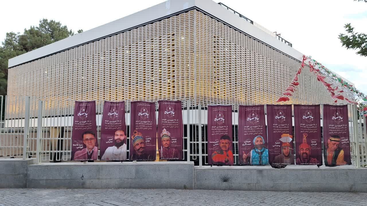 «بچه روباه راستگو» نمایشی زیبا برای کودکان در قزوین به روی صحنه رفت «بچه روباه راستگو» نمایشی زیبا برای کودکان در قزوین به روی صحنه رفت