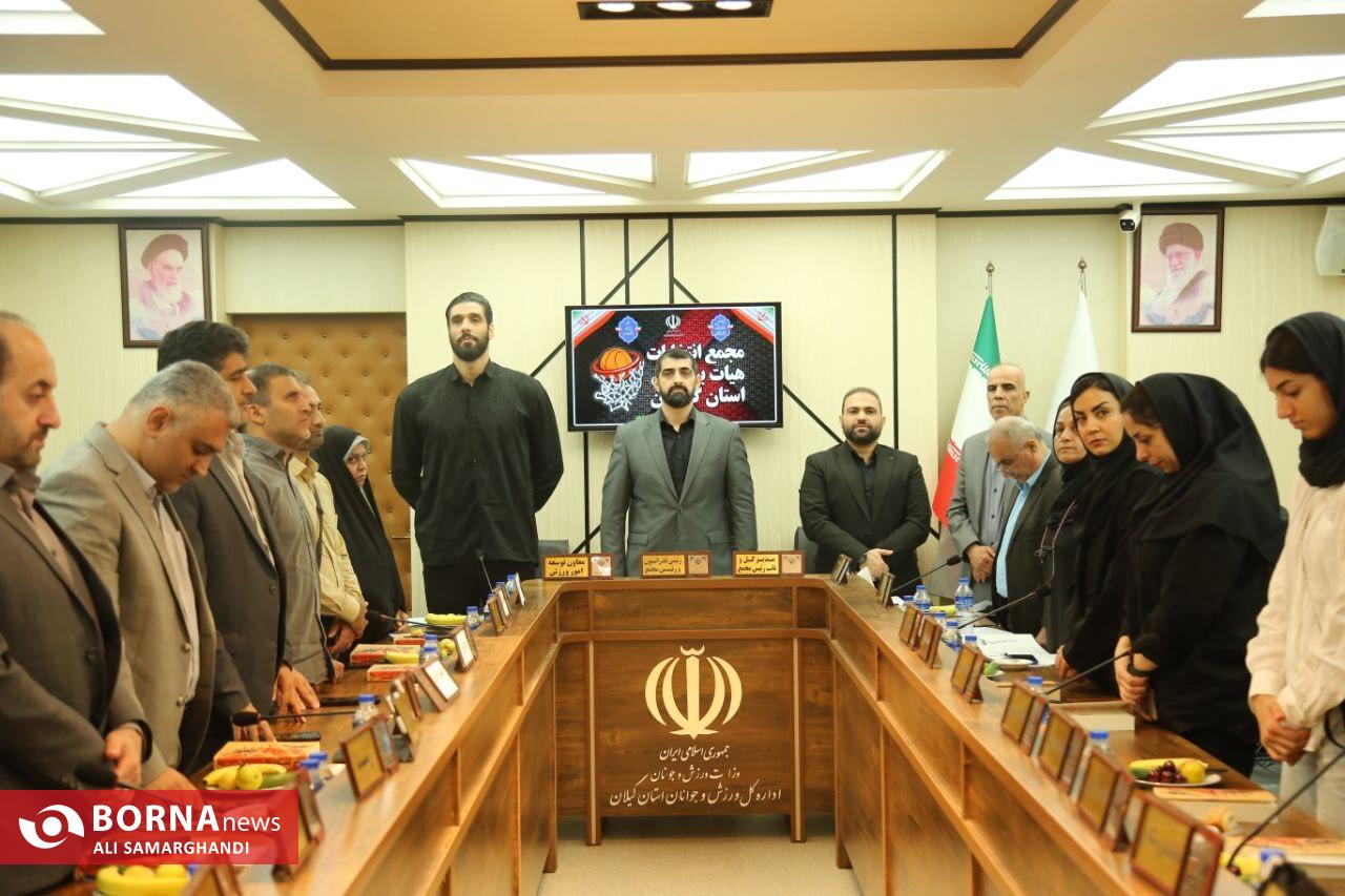 علیرضا درخشانی رییس هیات بسکتبال گیلان شد علیرضا درخشانی رییس هیات بسکتبال گیلان شد