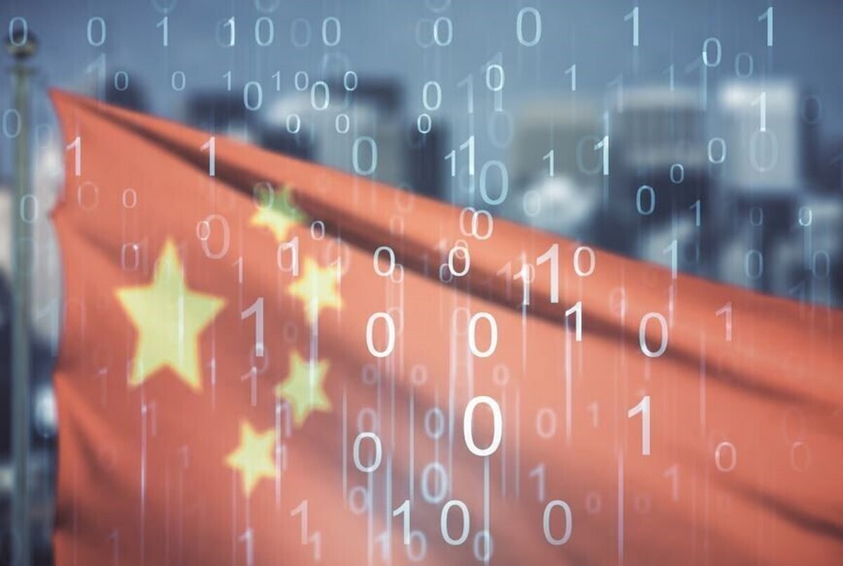 اقدامات چین در جهت تقویت اقتصاد دیجیتال