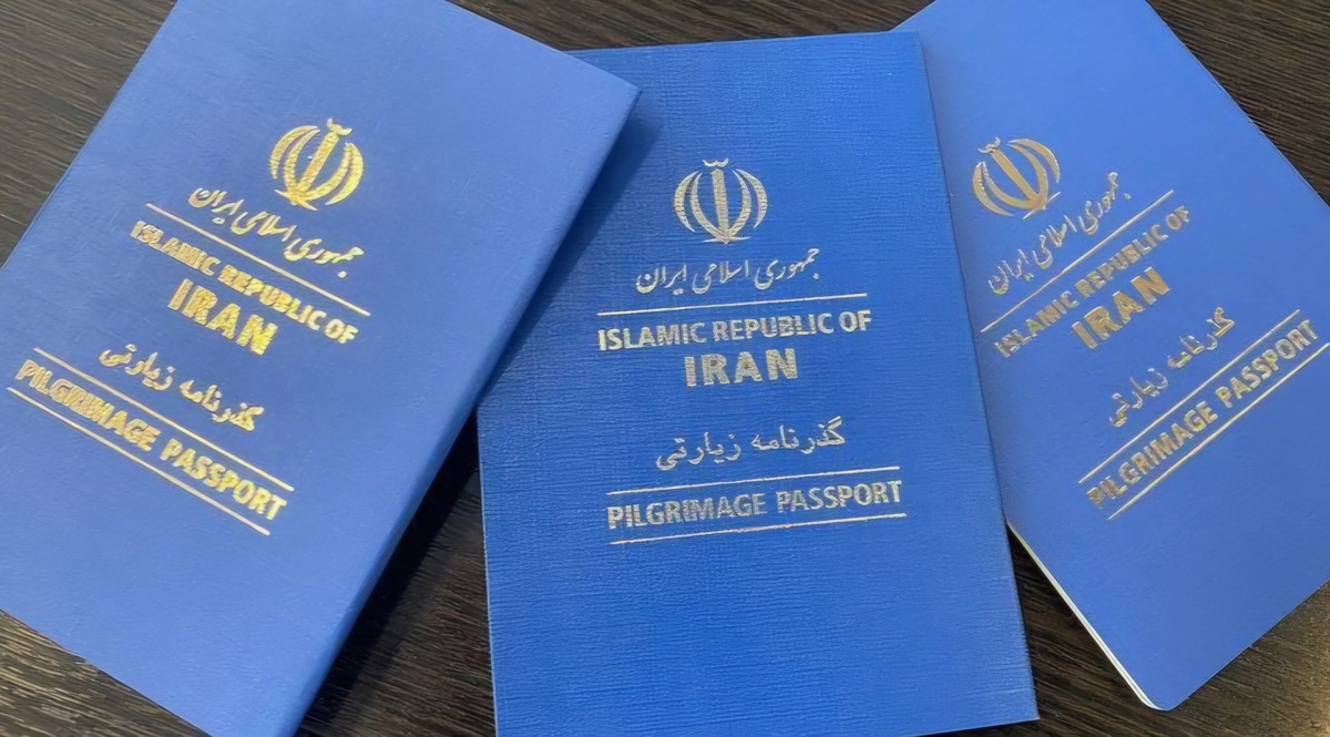 صدور گذرنامه زیارتی اربعین در پلیس گذرنامه کهگیلویه و بویراحمد