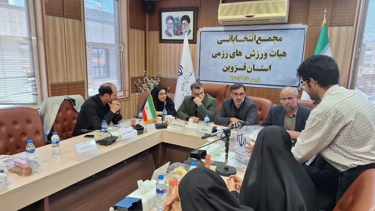 قزوین می تواند میزبان اردوهای تیم ملی ورزشهای رزمی باشد قزوین می تواند میزبان اردوهای تیم ملی ورزشهای رزمی باشد