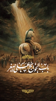 چرا امام حسین (ع) حضرت علی اصغر (ع) را به میدان بردند؟