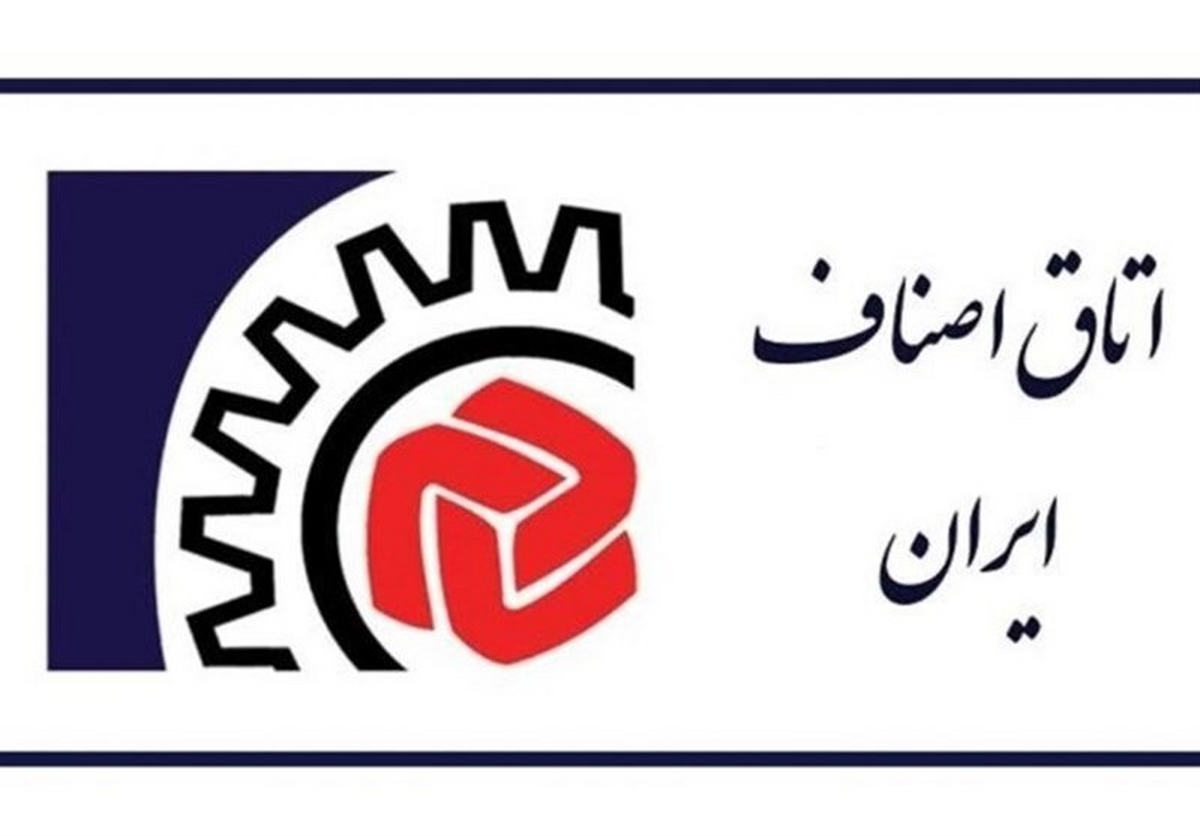 مطالبات ۷ گانه اتاق اصناف ایران از دولت چهاردهم