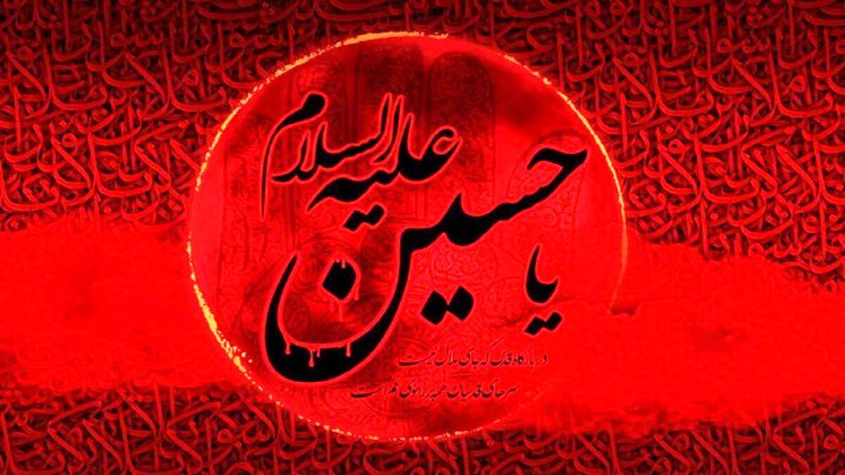 استاندار البرز: محرم ماه عزا و پیروزی خون بر شمشیر است