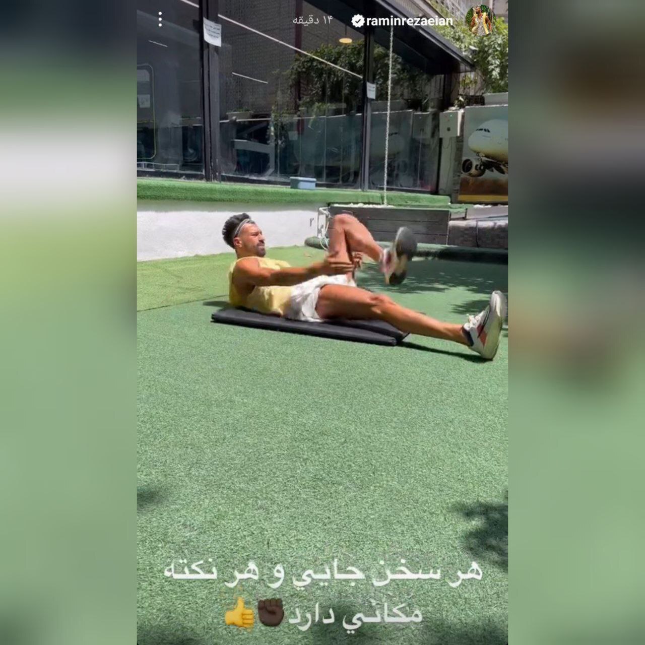 این بار رامین رضاییان جواب دانشگر را داد!