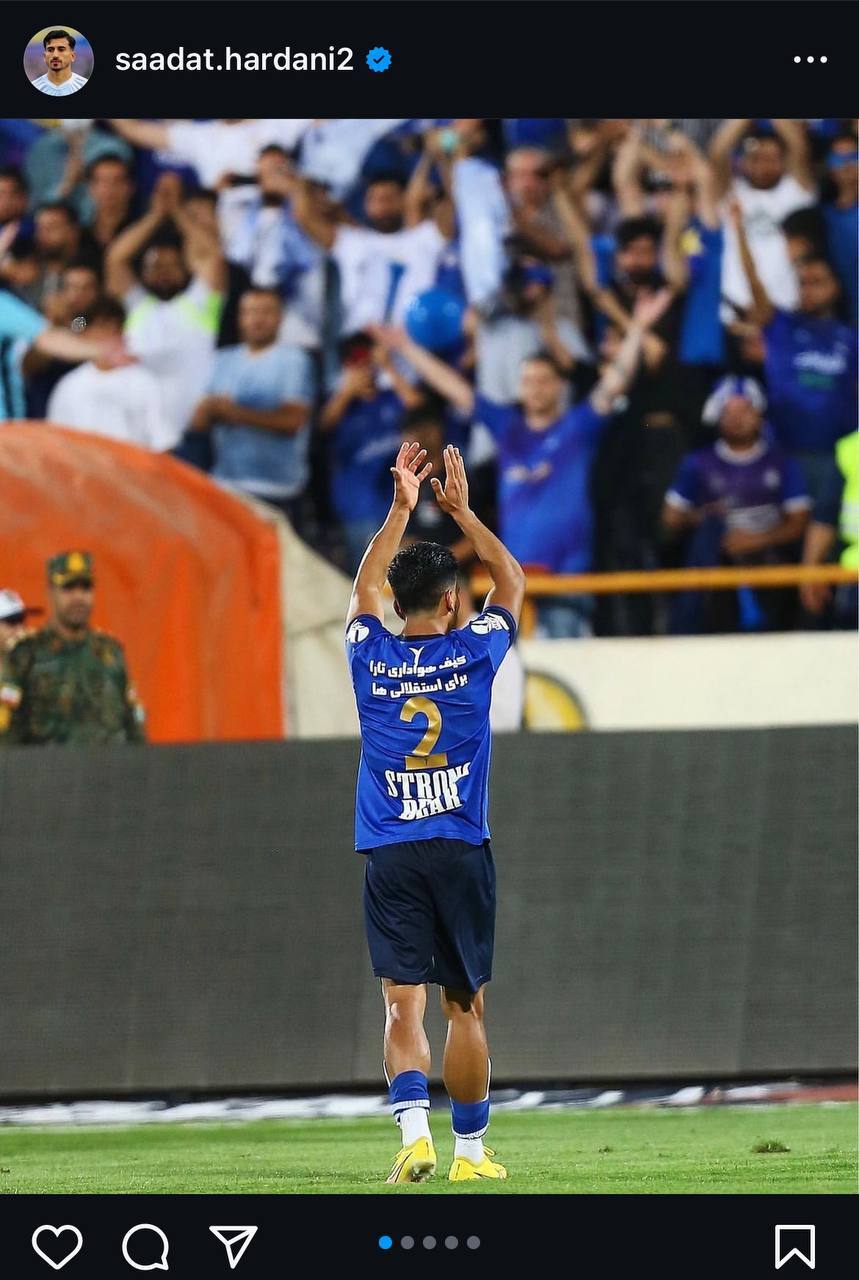 صالح حردانی با استقلال خداحافظی کرد صالح حردانی با استقلال خداحافظی کرد