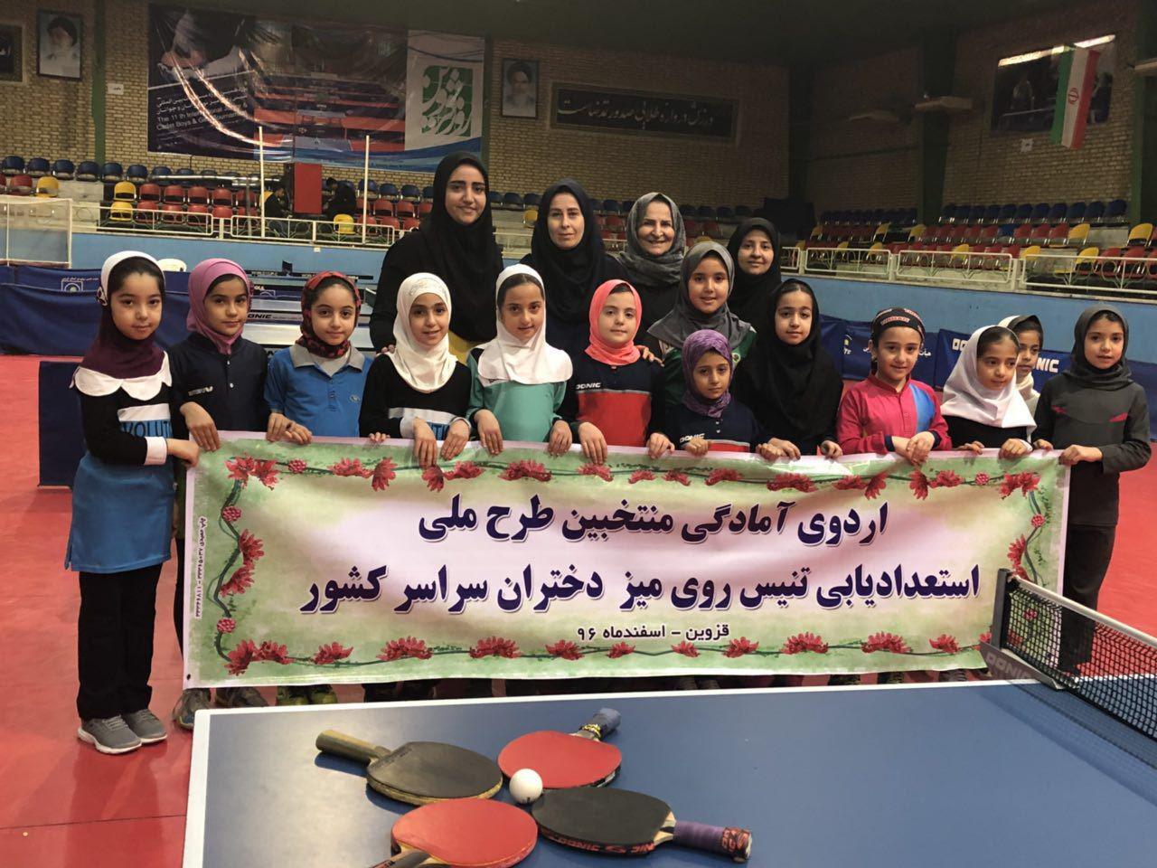 برگزاری 101 رویداد ورزشی توسط هیئت تنیس روی میز استان قزوین برگزاری 101 رویداد ورزشی توسط هیئت تنیس روی میز استان قزوین