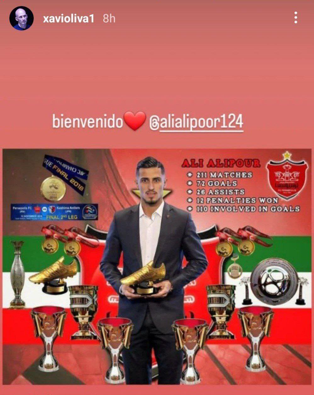 ژاوی خرید بعدی پرسپولیس را لو داد