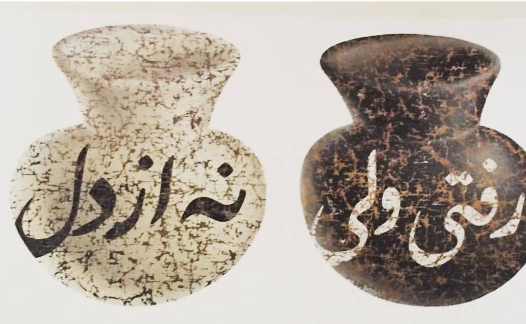 فرهاد مشیری درگذشت فرهاد مشیری درگذشت