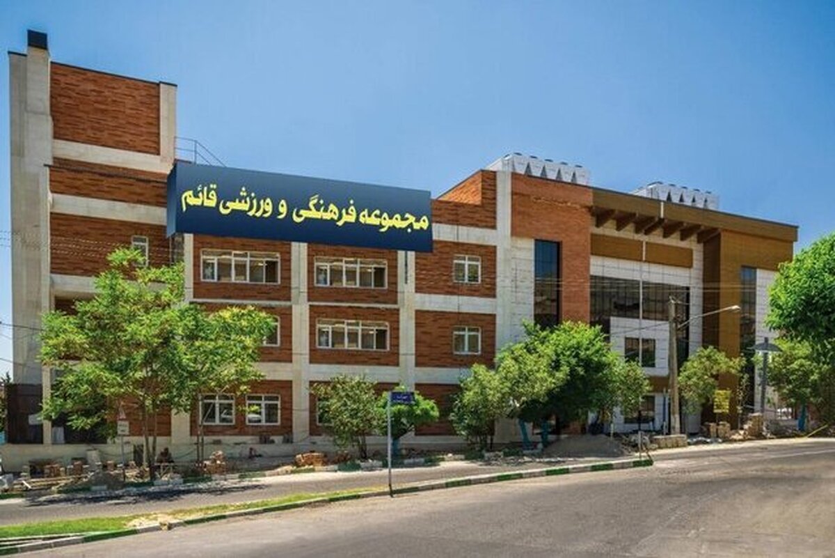 افتتاح مجموعه فرهنگی و ورزشی قائم در شمال تهران